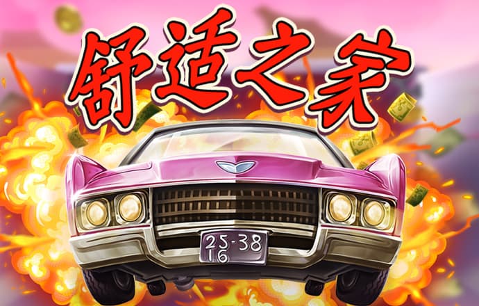百姓彩票welcome
